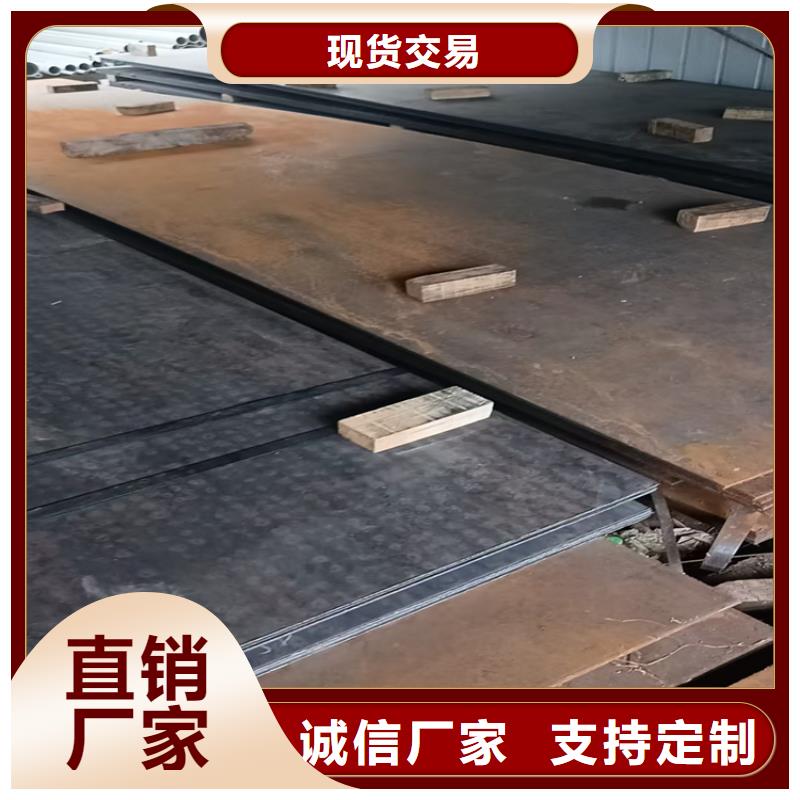 35Crmo钢板一吨多少钱