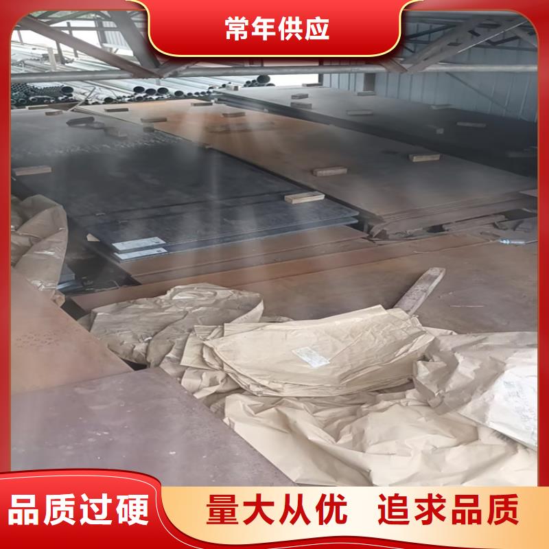 Q355R耐磨锰板厂家