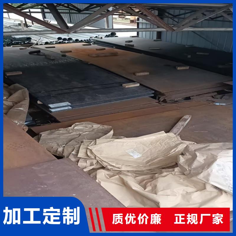 14mm耐磨板NM450材质现货