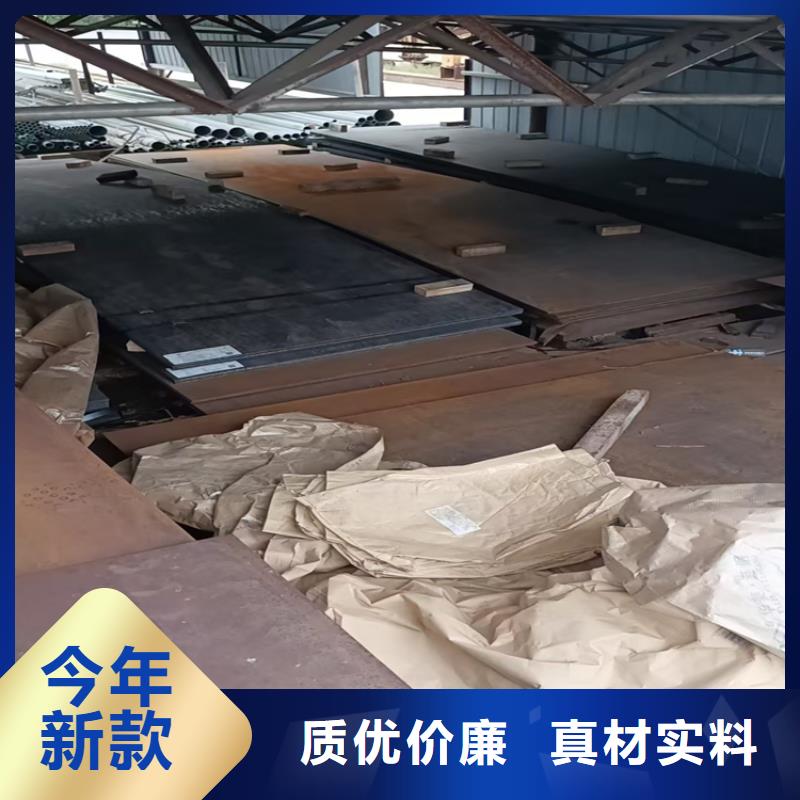 42crmo合金板带质量报告书