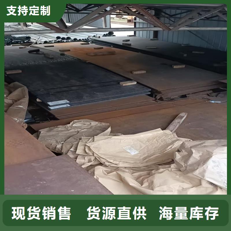 厚板NM400规格齐全