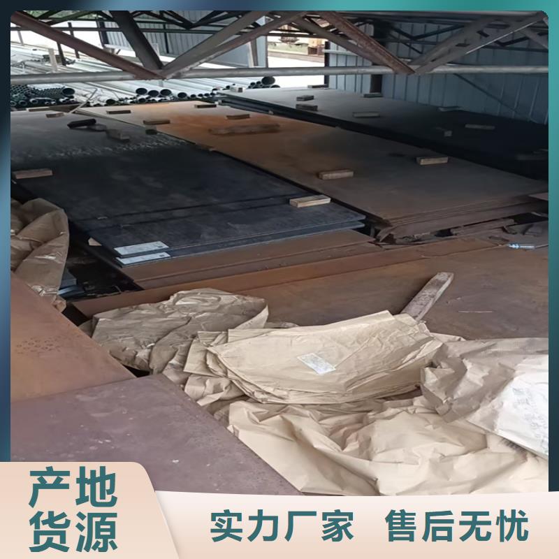 NM500耐磨板化学成分