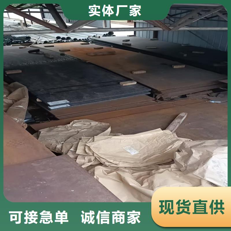 8mm耐磨板专业值得信赖