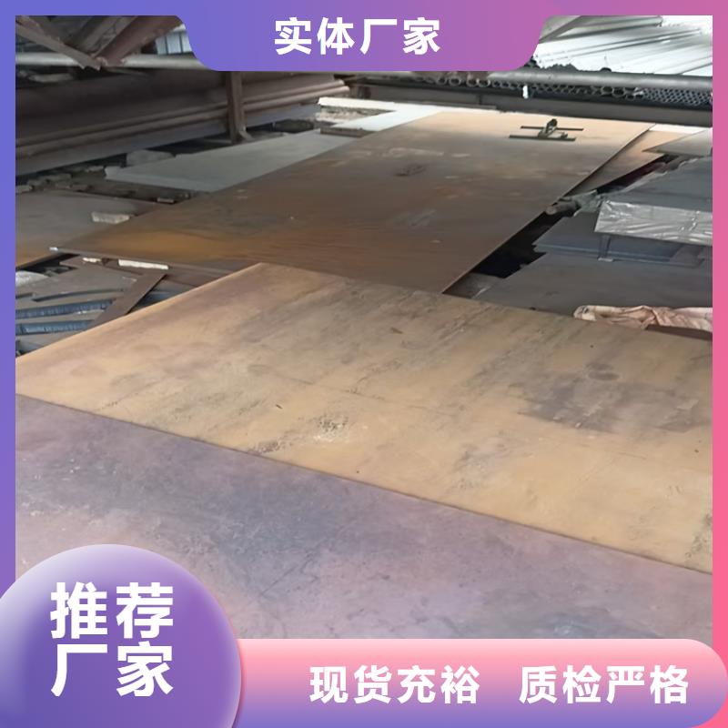 NM450耐磨板5mm欢迎询价