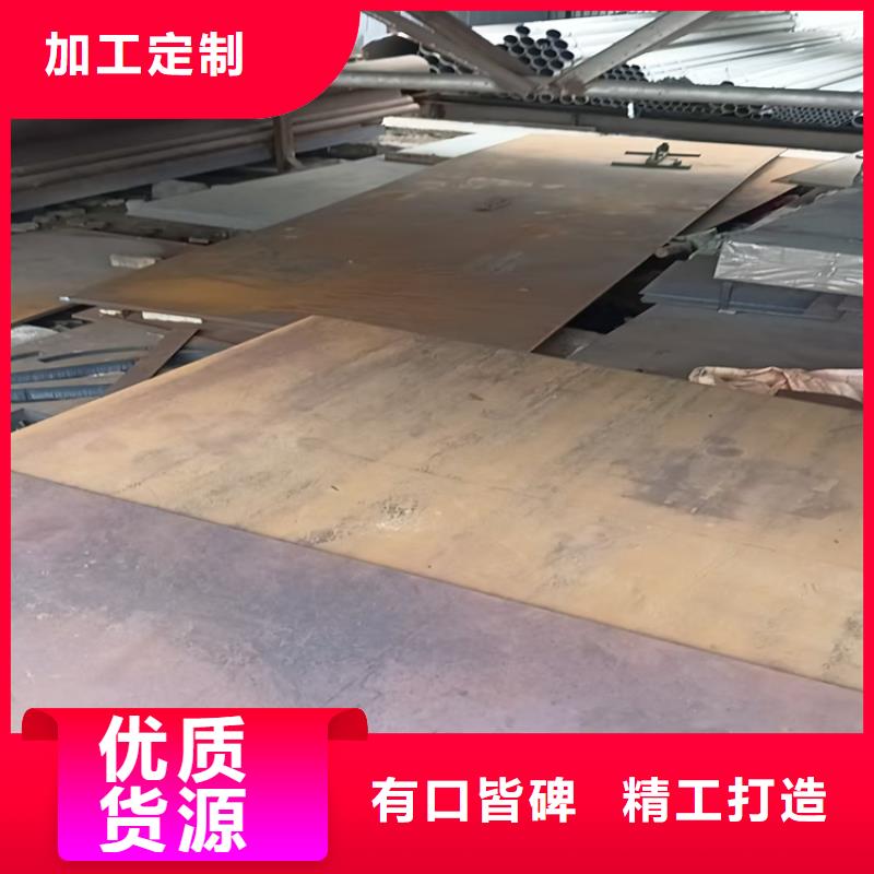 2200*8000耐磨板多少钱一吨