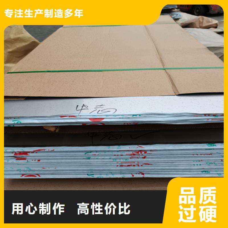 定做316L不锈钢卷的公司