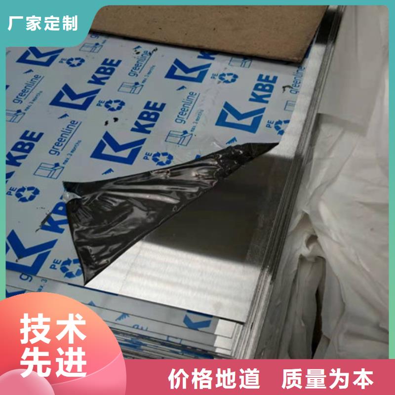 310S不锈钢工业板品质保障