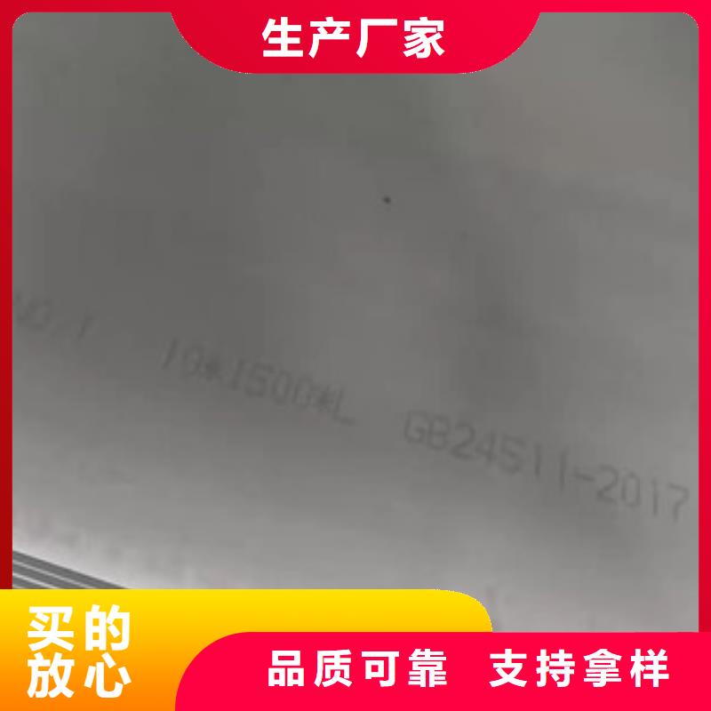 儋州市6.0mm不锈钢板回收