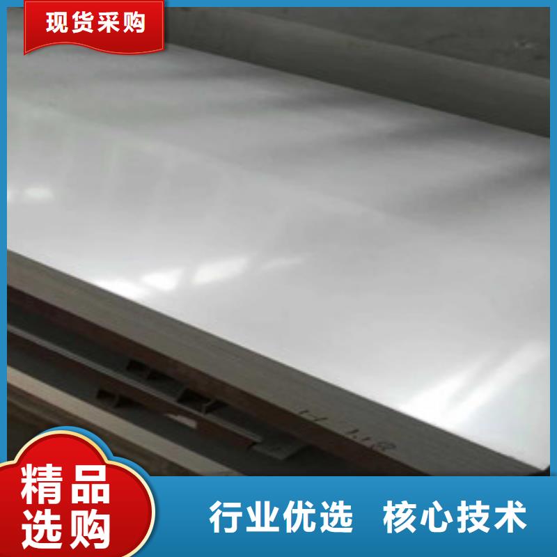 310S不锈钢工业板大厂质量可靠
