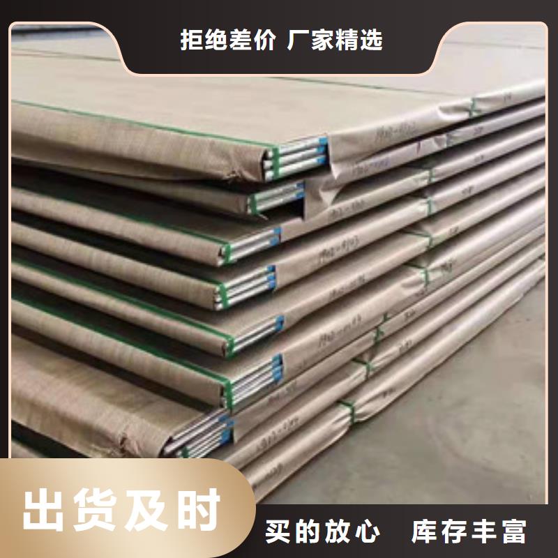 310S不锈钢工业板大厂质量可靠