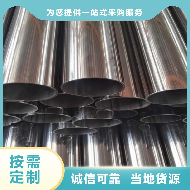 临高县0.5mm不锈钢装饰管大型生产厂家