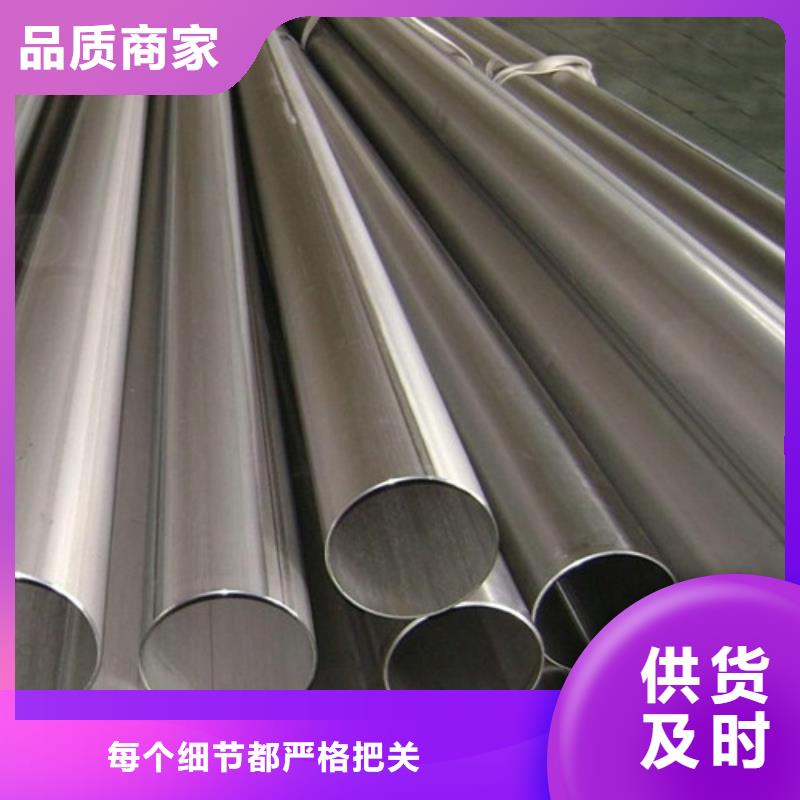 发货速度快的316L卫生级不锈钢管厂家