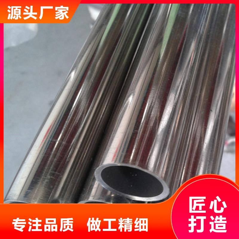 加工不锈钢管厂家服务周到