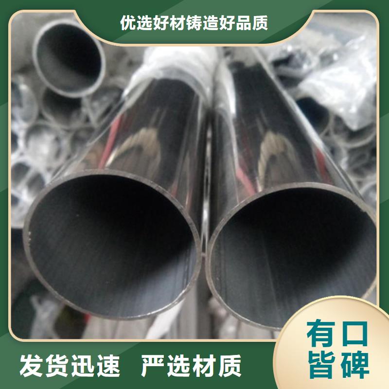 304护栏管-304护栏管全国直销