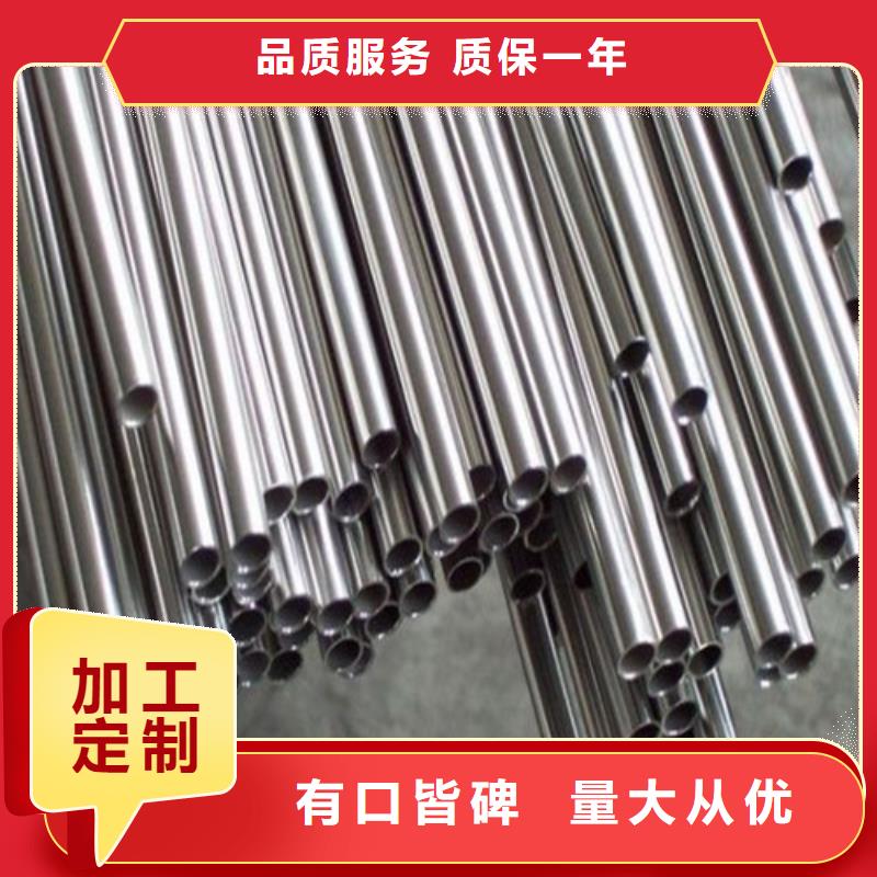 不锈钢装饰管316l不锈钢板一件也发货