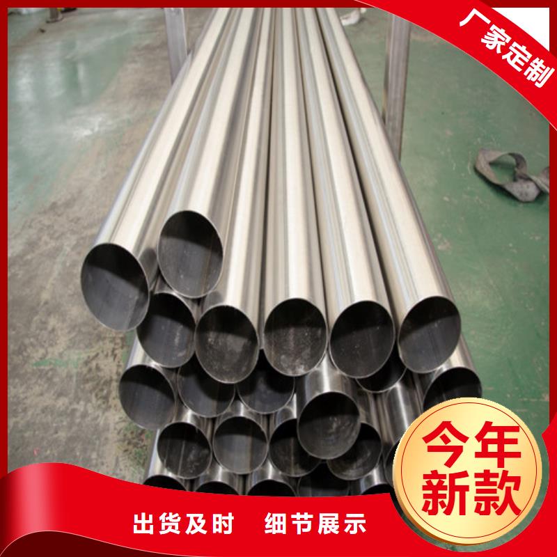 304不锈钢给水管品种齐全的厂家