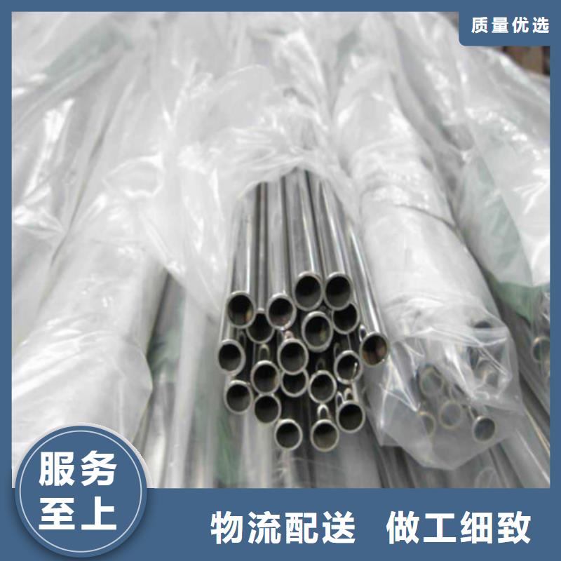 【不锈钢装饰管】310s不锈钢板质检合格发货