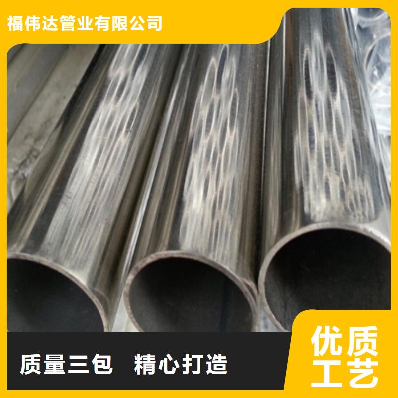 不锈钢装饰管不锈钢管讲信誉保质量