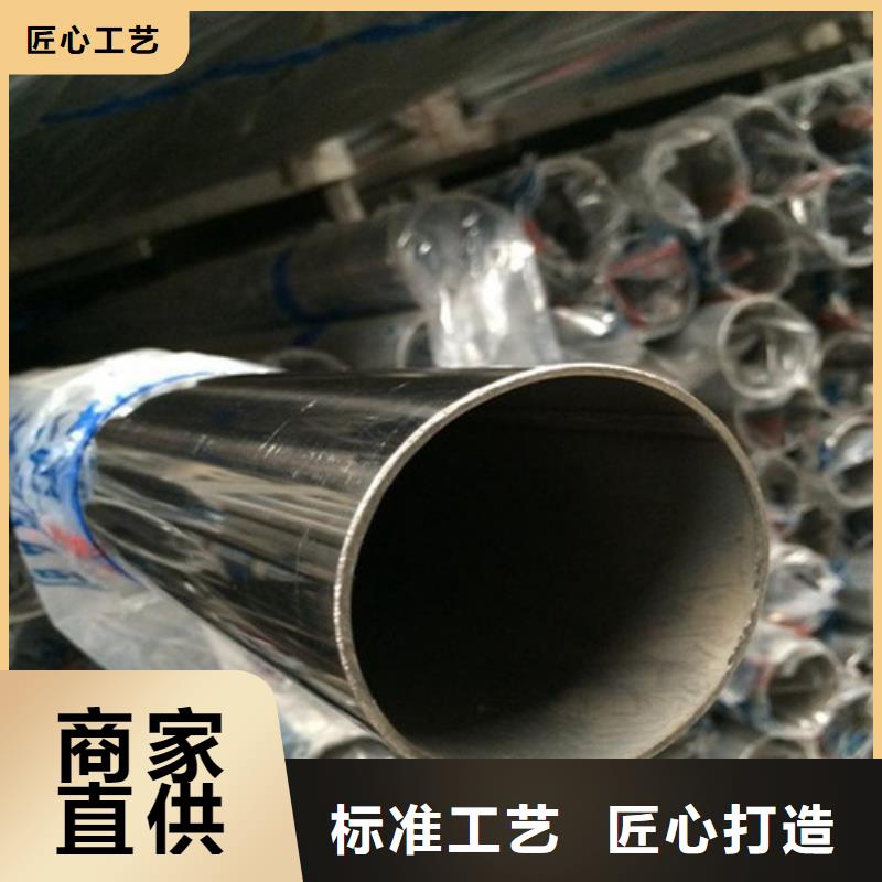 【不锈钢装饰管-不锈钢管支持定制贴心售后】