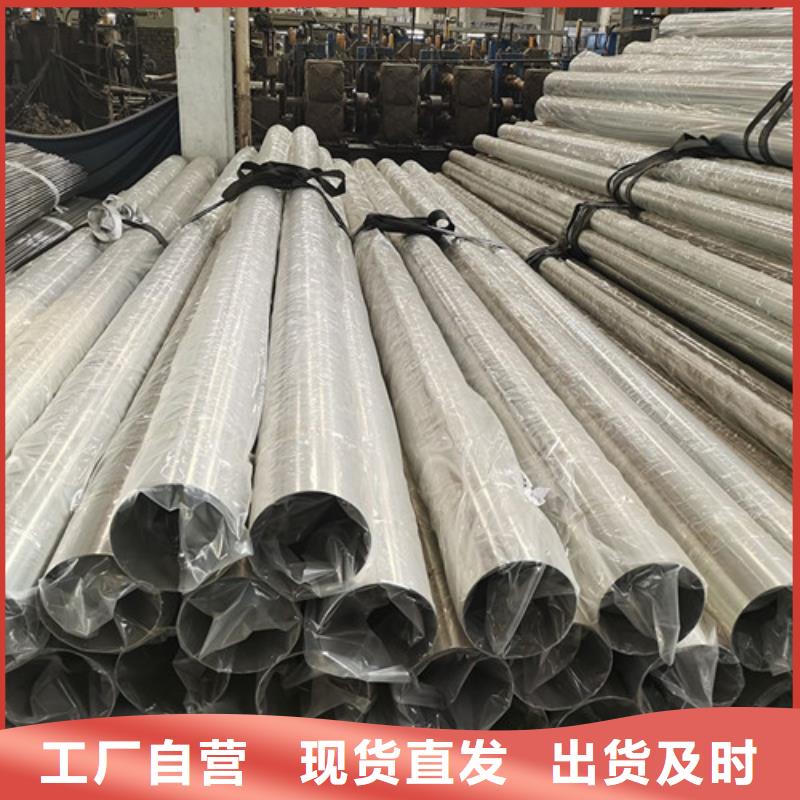不锈钢架子管采购热线