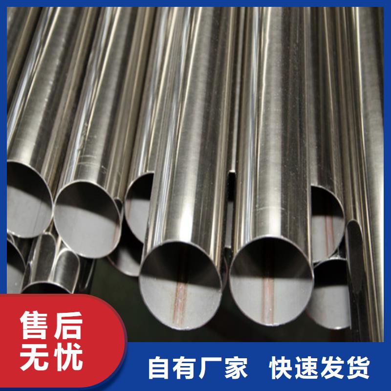 精密不锈钢管-精密不锈钢管来电咨询