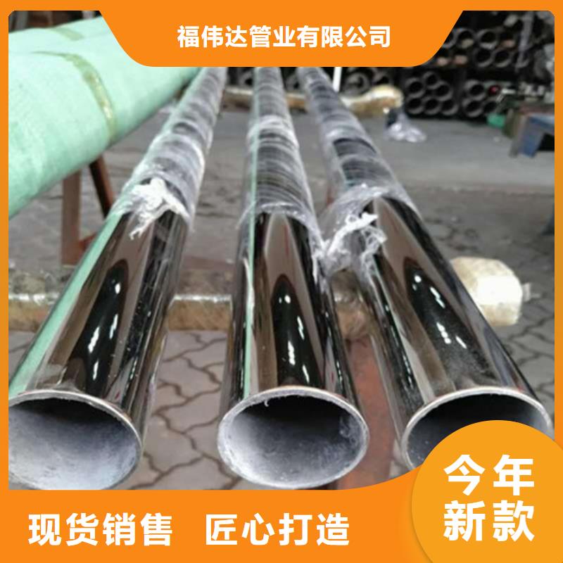 316LBA级不锈钢管供应