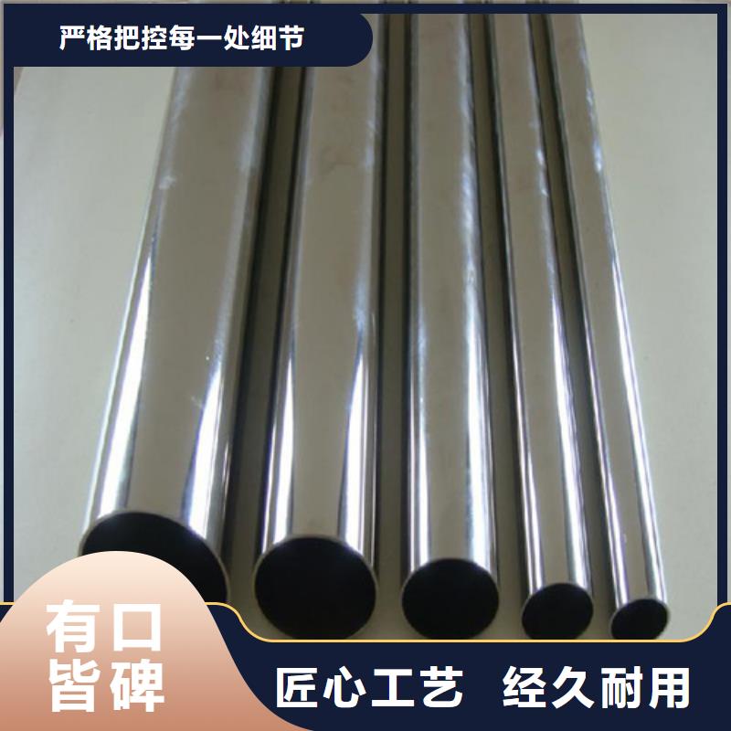 精密不锈钢管-精密不锈钢管来电咨询