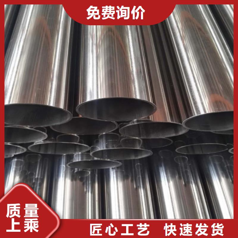 【不锈钢装饰管316不锈钢管厂家自营】