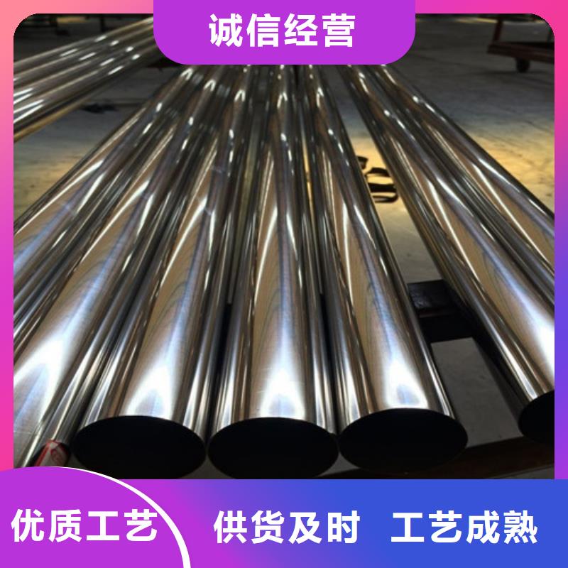 不锈钢装饰管不锈钢棒源头厂家直销