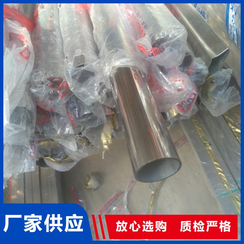 316L不锈钢装饰管服务商