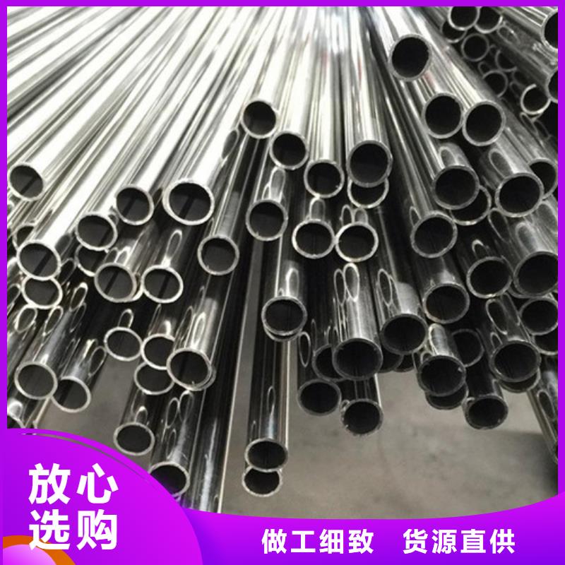楼梯扶手不锈钢管大规模厂家