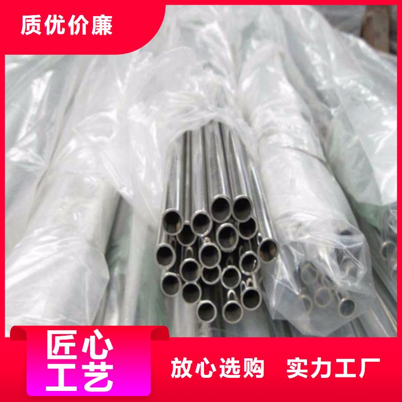 不锈钢装饰管【不锈钢板厂家】工厂直供