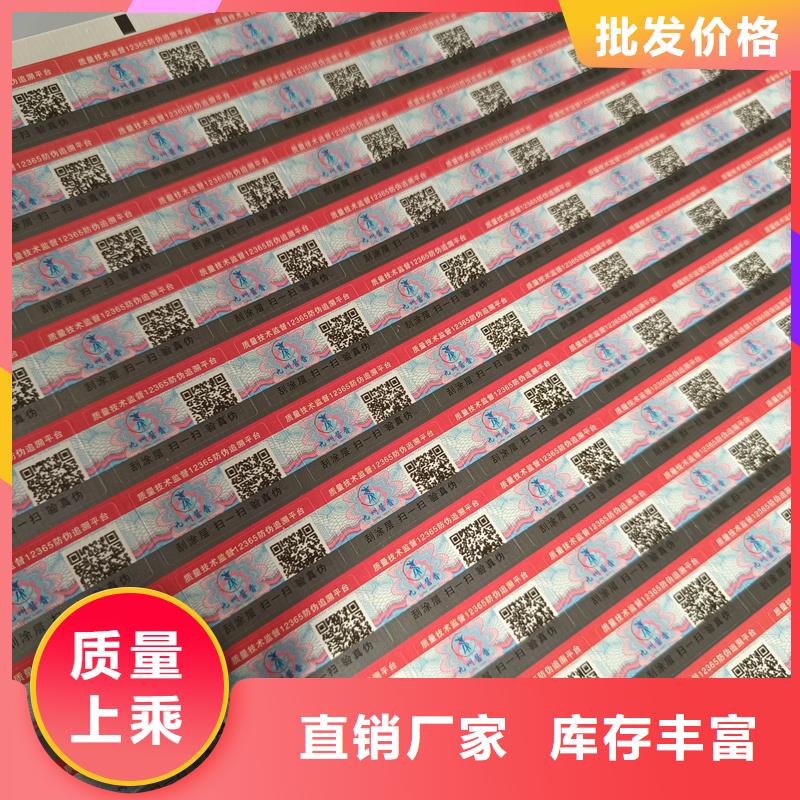 可变二维码标签制作工艺