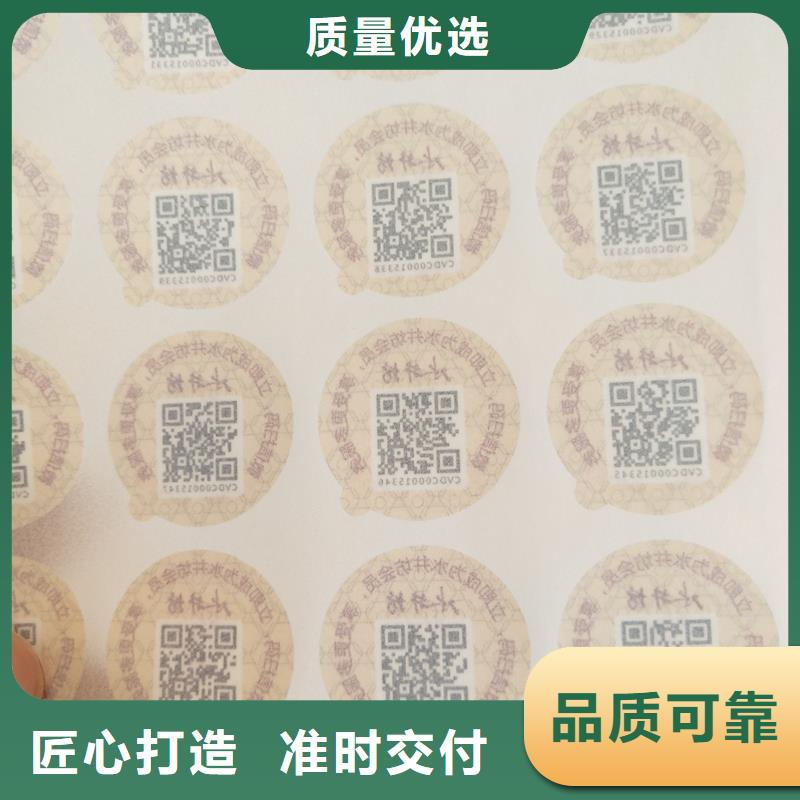 二维码防伪标签厂家案例