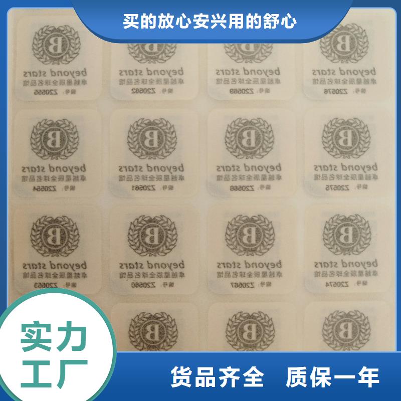 可变二维码标签制作工艺