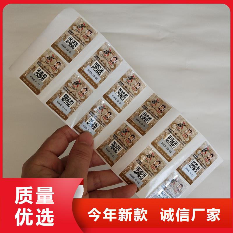 曲阳县防伪电子标签销售可靠