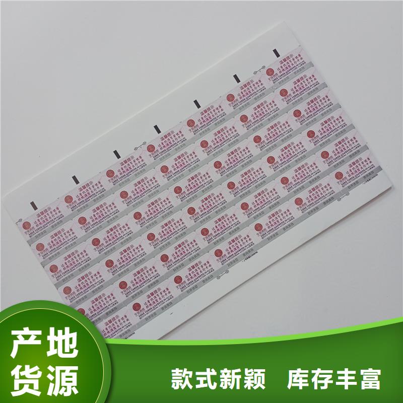 防伪标识适用场景