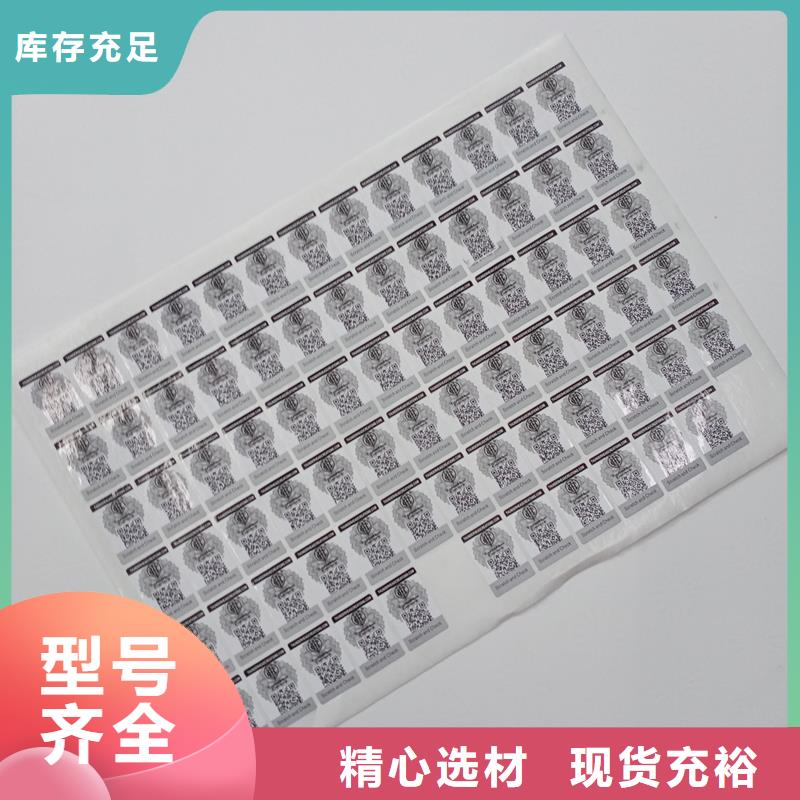 防伪标识适用场景