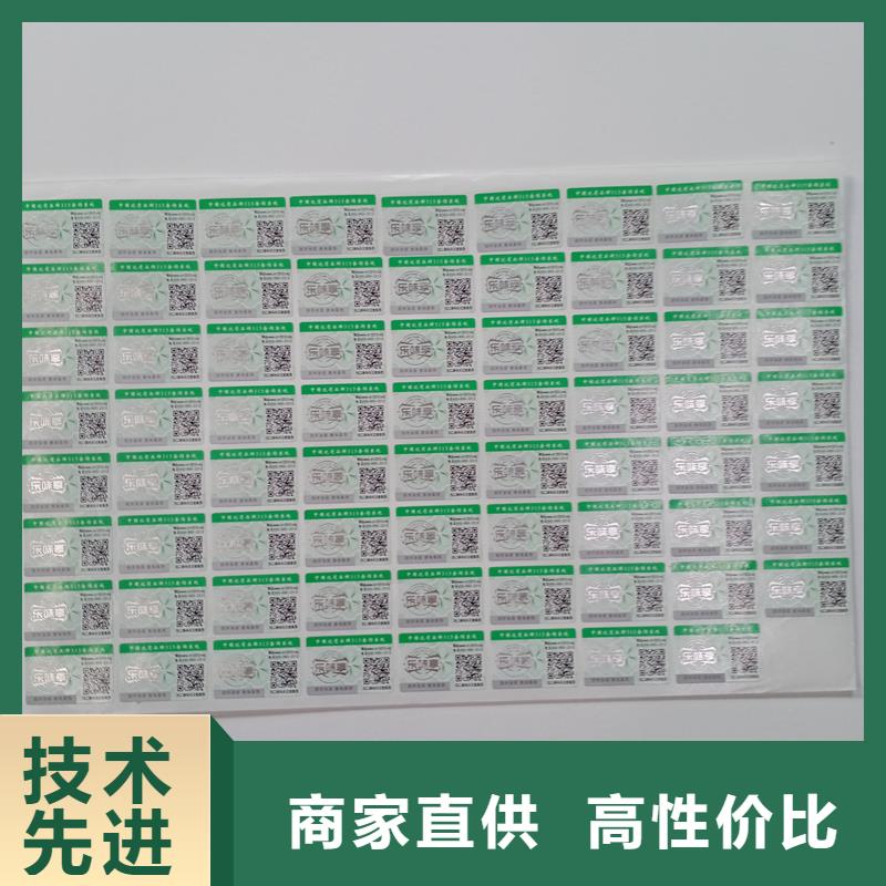 防伪标识适用场景