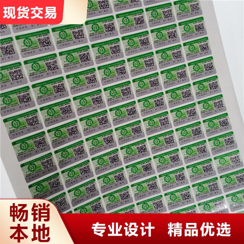 防伪标识适用场景