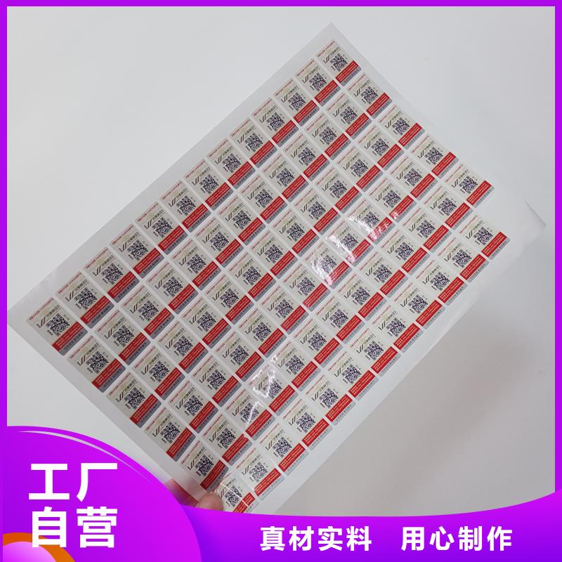 防伪标识适用场景