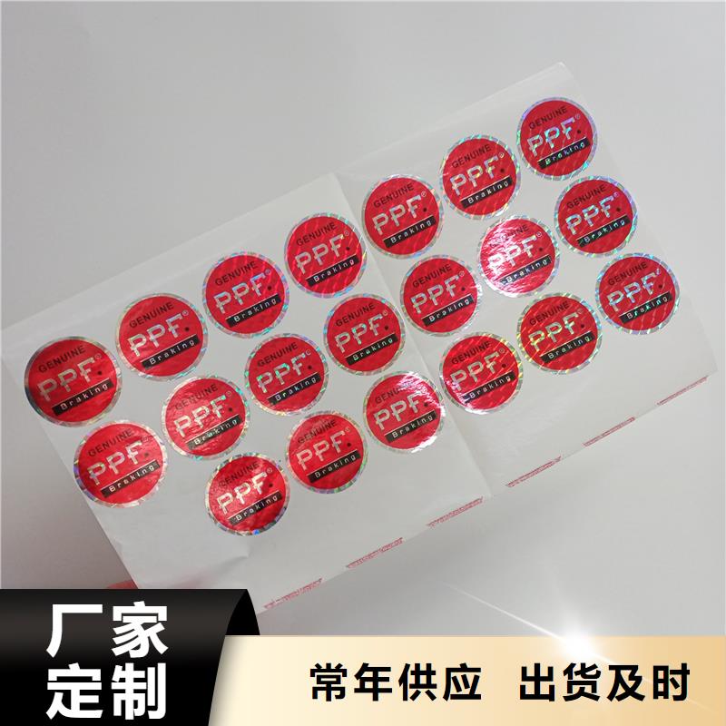 防伪标识适用场景