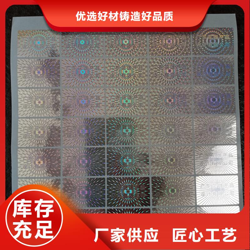 防伪标识适用场景