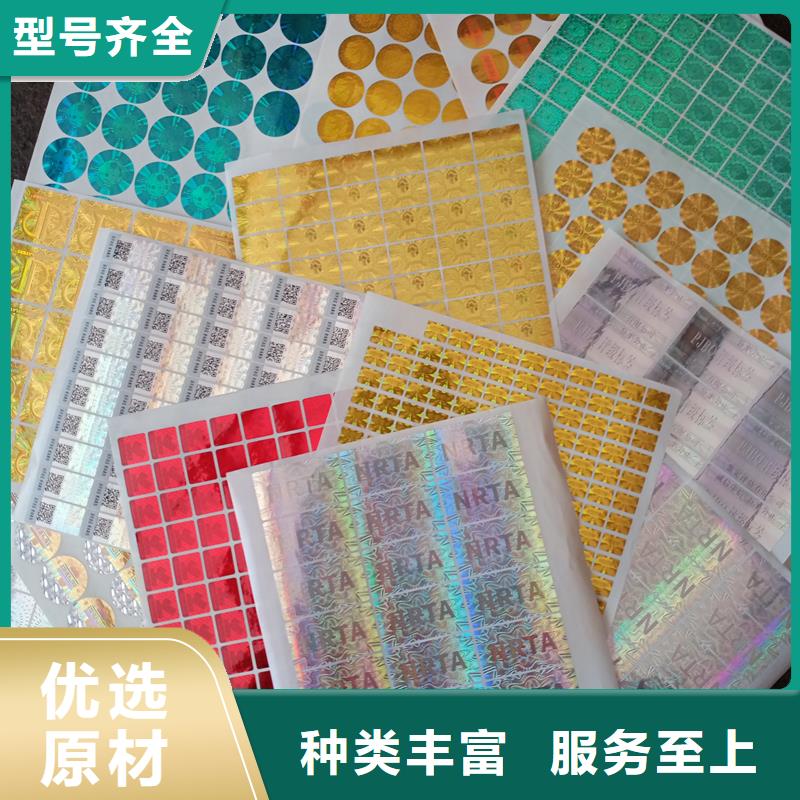 防伪标识适用场景