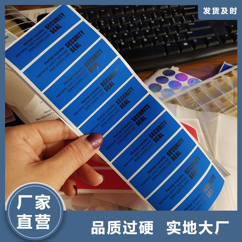 防伪标识适用场景
