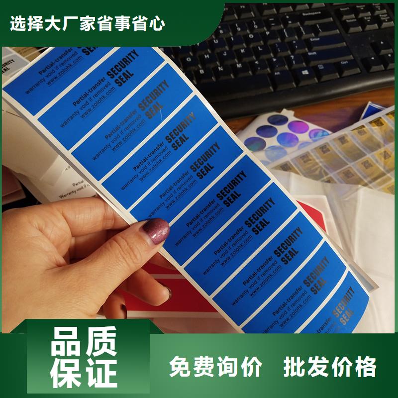 防伪标识适用场景
