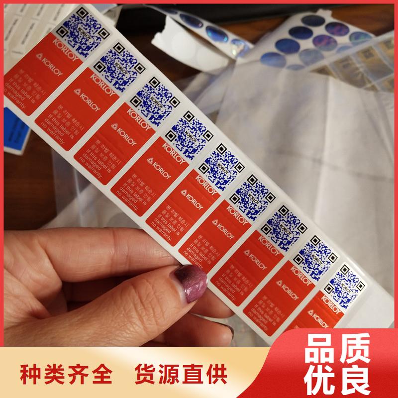 防伪标识适用场景