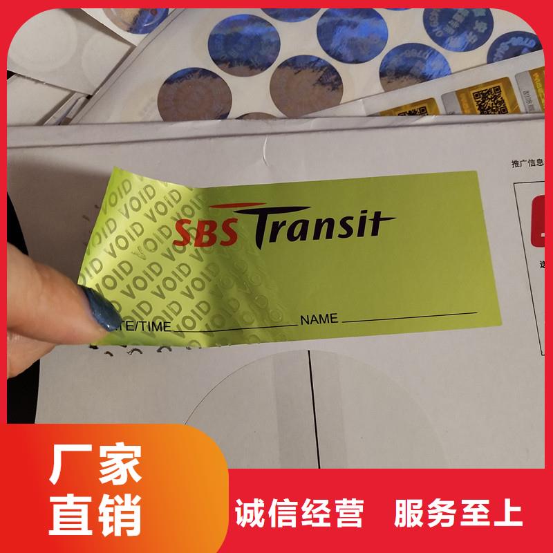 防伪标识适用场景
