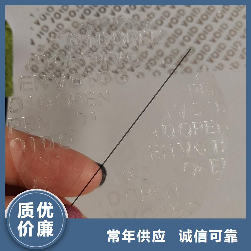 防伪标识适用场景