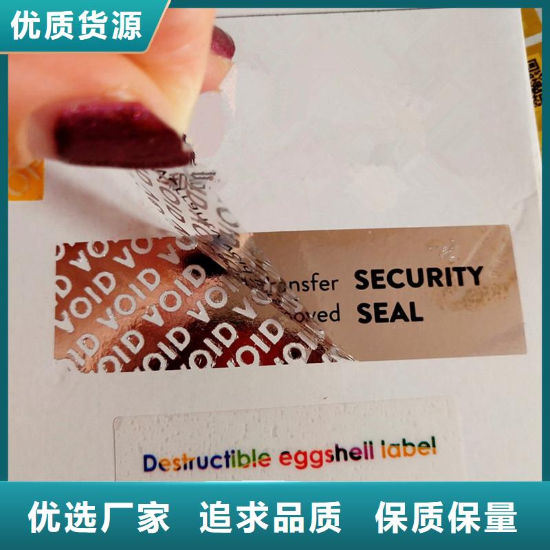 防伪标识适用场景